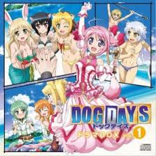 「エクレール・マルティノッジ DOG DAYS」の画像検索結果
