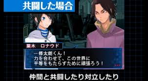 「栗木ロナウド」の画像検索結果