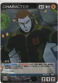 「エリーサ・ドメル 宇宙戦艦ヤマト2199」の画像検索結果