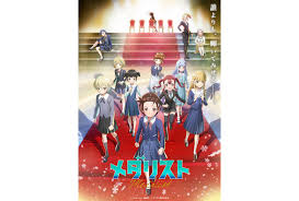 「マリアベル 夜桜四重奏 〜ハナノウタ〜」の画像検索結果