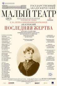 Картинки по запросу малый