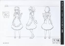 「アリアンナ・ハヤマ・アリアルディ カンピオーネ！」の画像検索結果