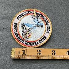 Image result for Bradford Hockey Club