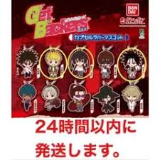 「冬木士度」の画像検索結果