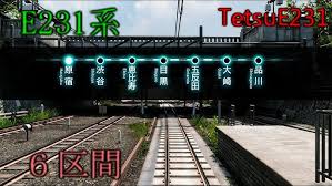 Image result for 山手線AC