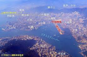 Image result for 啓徳空港
