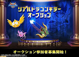 「アキーム ダイの大冒険」の画像検索結果