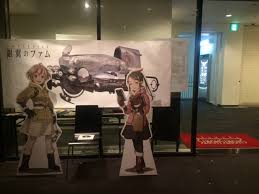 「リリアーナ・イル・グラツィオーソ・メルロー・トゥラン ラストエグザイル-銀翼のファム-」の画像検索結果