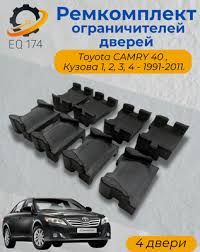 Image result for Рем.набор (универсальный) №4 4612742110051