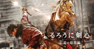 「魚沼宇水」の画像検索結果