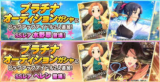 「ヘレン アイドルマスターシンデレラガールズ」の画像検索結果