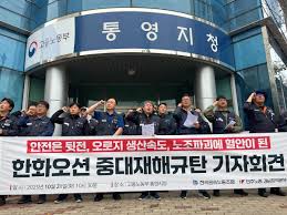X68刑事告訴에 대한 이미지 검색결과