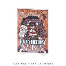 「ルッスーリア 家庭教師ヒットマンREBORN!」の画像検索結果