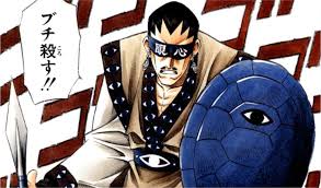 「魚沼宇水」の画像検索結果