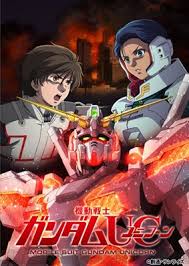 「ブライト・ノア 機動戦士ガンダム」の画像検索結果