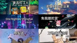 Image result for 社畜NEET