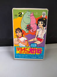 「MUR 真夏の夜の淫夢」の画像検索結果