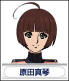 「原田真琴 宇宙戦艦ヤマト2199」の画像検索結果