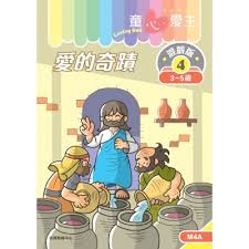 Image result for DIAMOND 貝谷