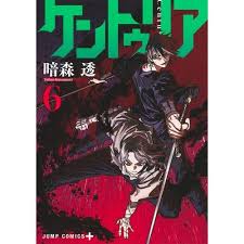 「月森孝介」の画像検索結果