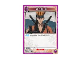 「沢下条張」の画像検索結果