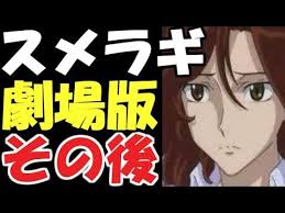 「スメラギ・李・ノリエガ 機動戦士ガンダム00 1st」の画像検索結果