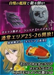 「ノラン・オシェット 宇宙戦艦ヤマト2199」の画像検索結果