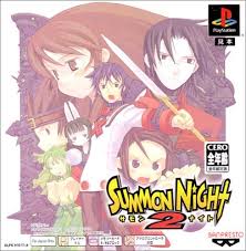 「ネスティ・バスク サモンナイト2」の画像検索結果