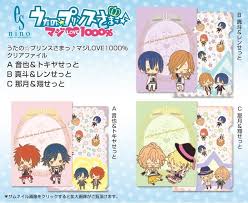 「日向龍也 うたの☆プリンスさまっ♪マジLOVE1000％」の画像検索結果