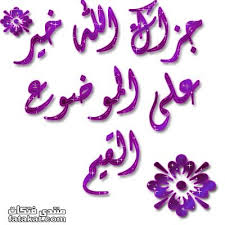 دراسه حول قتلى العدو  Images?q=tbn:ANd9GcTT2LVXQ-OPxQe5Za2eV7a9kqrY5L6nV1hiMNOmLpOe3Ln5R-H6bw