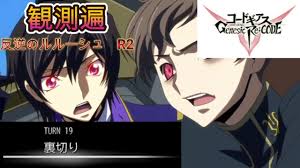 「卜部巧雪 コードギアス 反逆のルルーシュ　R2」の画像検索結果