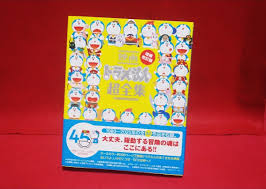 改訂版補訂에 대한 이미지 검색결과