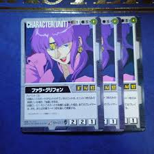 「ファラ・グリフォン」の画像検索結果