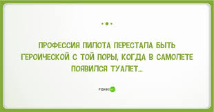 Image result for Анекдоты