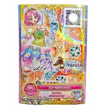 「北大路さくら」の画像検索結果