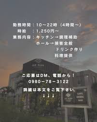 「海神往紗馳」の画像検索結果