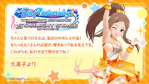 「松山久美子 アイドルマスターシンデレラガールズ」の画像検索結果