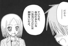 「薫京ノ介 ハヤテのごとく!」の画像検索結果