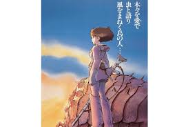 「クロトワ 風の谷のナウシカ」の画像検索結果