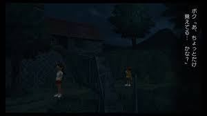 「花咲めぐみ ぼくのなつやすみ3」の画像検索結果