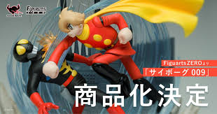 「ジェロニモ・ジュニア005 サイボーグ009」の画像検索結果