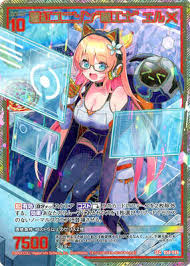 「レオ・クリストフ」の画像検索結果