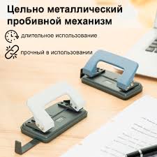 Image result for Дырокол, на 10 листов, пластиковый корпус,  (INDEX) 9073215117222