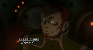 「ゴル・ハイニ 宇宙戦艦ヤマト2199」の画像検索結果