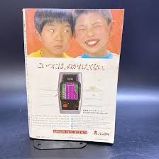 「榊原陽介」の画像検索結果