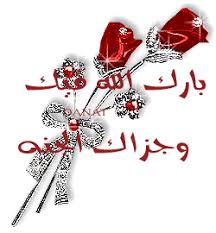 علاقة الامام الحسين (ع) بسورة الفجر Images?q=tbn:ANd9GcTTIwC6Vqye_taGByw3hWkOjDPbxdszdGOQS-6SfpTUugHLa3HS