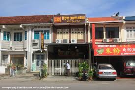 Restoran Teow Chew Meng, Lorong Selamat - restoran-teow-chew-meng