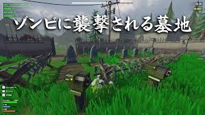 Image result for コンソール 福盛ぞんび