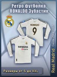 Image result for Футболка роналд