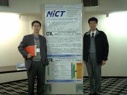 Ji-Hwan Park 電子情報通信学会 暗号と情報セキュリティシンポジウム（SCIS2004）会場にて。（仙台、2004年1月） - jpark